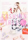 miya每日時尚穿搭插畫手冊：FASHION GIRLS