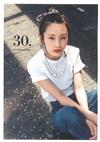 高橋愛時尚造型寫真專集：30.