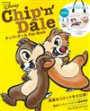 Chip`n Dale奇奇與蒂蒂可愛情報特刊：附迷你提袋＆收納包組