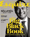 Esquire JAPAN型男時尚特集 2016秋冬