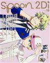 SPOON 2Di VOL.19：歌之王子殿下真愛LEGEND STAR＆勇利！！！on ICE雙特集（附海報）