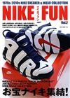 NIKE FUN經典球鞋服飾名作完全專集 VOL.2