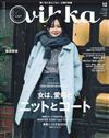 VIKKA風采女性歐美時尚流行特刊 VOL.28