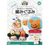 迪士尼TSUM TSUM毛線玩偶手藝特刊 16（2016.10.05）：附萬聖節南瓜造型材料組