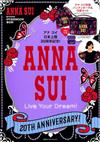 ANNA SUI 20週年紀念時尚特刊：附束口袋＆化妝收納包