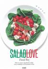 SALADLOVE簡單製作美味沙拉料理食譜集