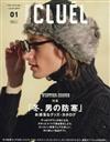 CLUEL homme時尚情報誌 VOL.14