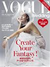 VOGUE時尚歐風婚紗造型特選情報 VOL.9