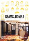 日本BEAMS員工居家佈置＆服飾特選集：BEAMS AT HOME 3