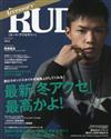 RUDO Accessory銀飾造型圖鑑 VOL.5：數原龍友