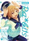 偶像夢幻祭！遊戲情報誌 VOL.4：Ra*bits