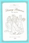 Disney Princess可愛日記手冊