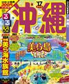 沖繩吃喝玩樂情報大蒐集 2017