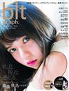 blt graph.日本女子偶像寫真專集 VOL.14：齋藤飛鳥（附海報）