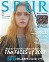 SPUR（2017.02）特別版：附別冊＆手拿包