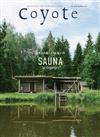 Coyote旅遊情報特集 NO.60：SAUNA for Beginner