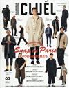 CLUEL homme時尚情報誌 VOL.15：巴黎男子