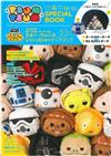 Disney TSUM TSUM情報特刊with STAR WARS：附收納包2個組