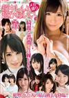 綺麗可愛女優情慾寫真專刊 VOL.24：附DVD