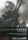 NieR：Automata尼爾：自動人形遊戲美術記録集 ≪廃墟都市調査報告書≫