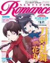 NEWTYPE ROMANCE卡漫情報特集2017春號：附勇利！！！on ICE紙牌滑冰模型