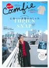 純真自然女性服飾風格專集VOL.34：附別冊