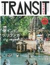 TRANSIT深度旅遊情報誌 NO.35：印度南部＆斯里蘭卡特集