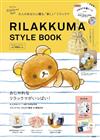 RILAKKUMA懶懶熊可愛單品：圓筒束口收納袋