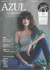 AZUL by mouss春夏情報特刊2017：附2用提袋