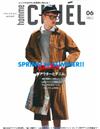 CLUEL homme時尚情報誌 VOL.18