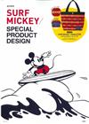 SURF MICKEY最新設計商品情報特刊：附提袋