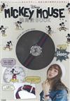 Disney MICKEY MOUSE可愛單品：手錶