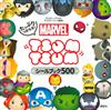 MARVEL TSUM TSUM可愛貼紙迷你繪本 500