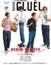 CLUEL homme時尚情報誌 VOL.19