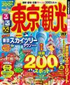 東京最新熱門景點玩樂指南2018