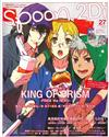 SPOON 2Di VOL.27：KING OF PRISM -PRIDE the HERO-＆美男高校地球防衛部LOVE！LOVE！LOVE！雙特集（附海報）