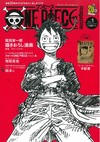 ONE PIECE magazine Vol.1