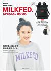 MILKFED.時尚情報特刊：附後背包