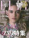 ELLE JAPON（2017.10）特別版：附提袋