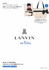 LANVIN en Bleu時尚情報2017秋冬：附提袋