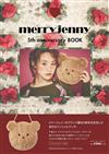 merry jenny 5週年紀念時尚單品：小熊造型肩背包