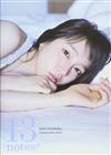 吉岡里帆寫真專集：13notes＃