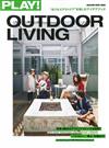 OUTDOOR LIVING趣味居家戶外生活空間佈置實例集