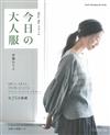 MayMe美麗時髦日常服飾裁縫作品集