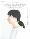 CHECK＆STRIPE簡單美麗裁縫作品集
