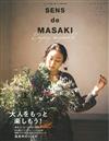 SENS de MASAKI雅姬生活情報特集 VOL.7