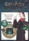 Harry Potter哈利波特2用背提包：SLYTHERIN Type