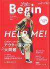 LaLa Begin時髦女子流行情報誌（2017－2018.12‧1月）