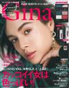 GINA時尚俏女郎美麗風采專集2017～18冬號：附眼影4色盤＆口紅2色組＆指甲油