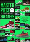 MASTER PIECE SNEAKERS球鞋精選情報專集
